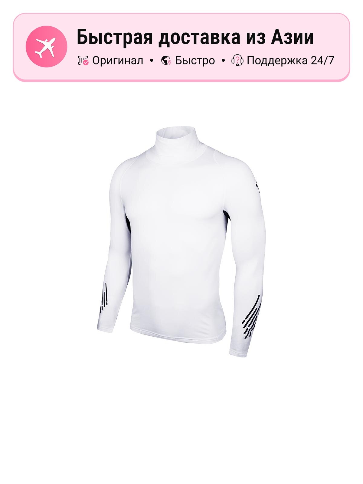 Комплект термобелья Kelme Moderate