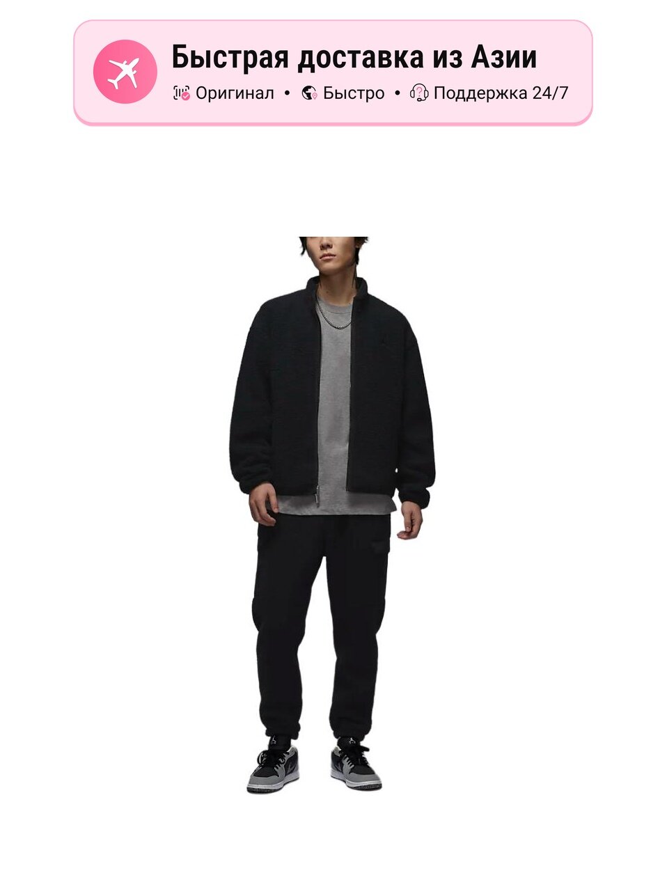 Брюки трубы NIKE Flight