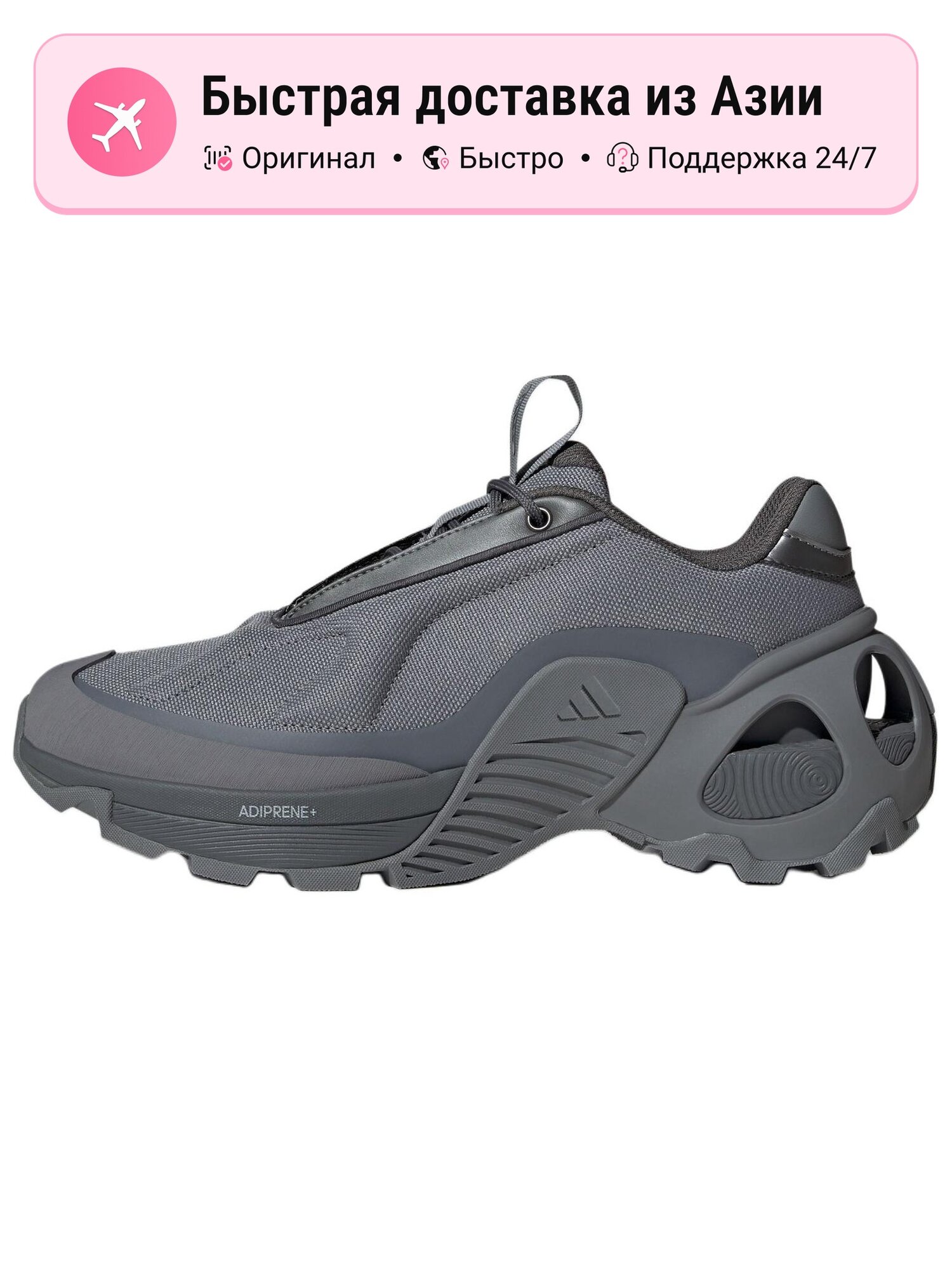 Кроссовки adidas Adizero Tempo 7