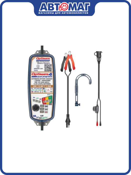 Зарядное устройство OptiMate 4 Quad Program, TM630 OptiMate TM630