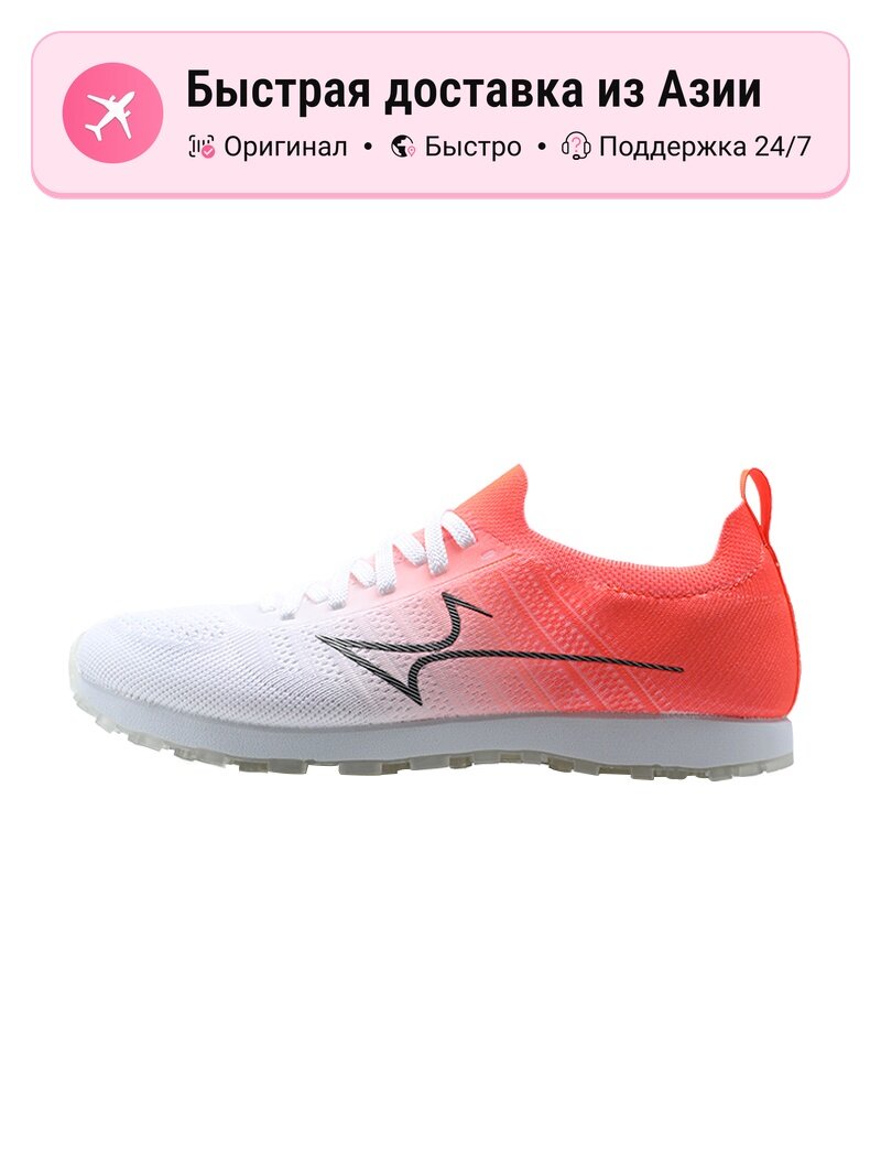 Кроссовки Health Shoes 373v2