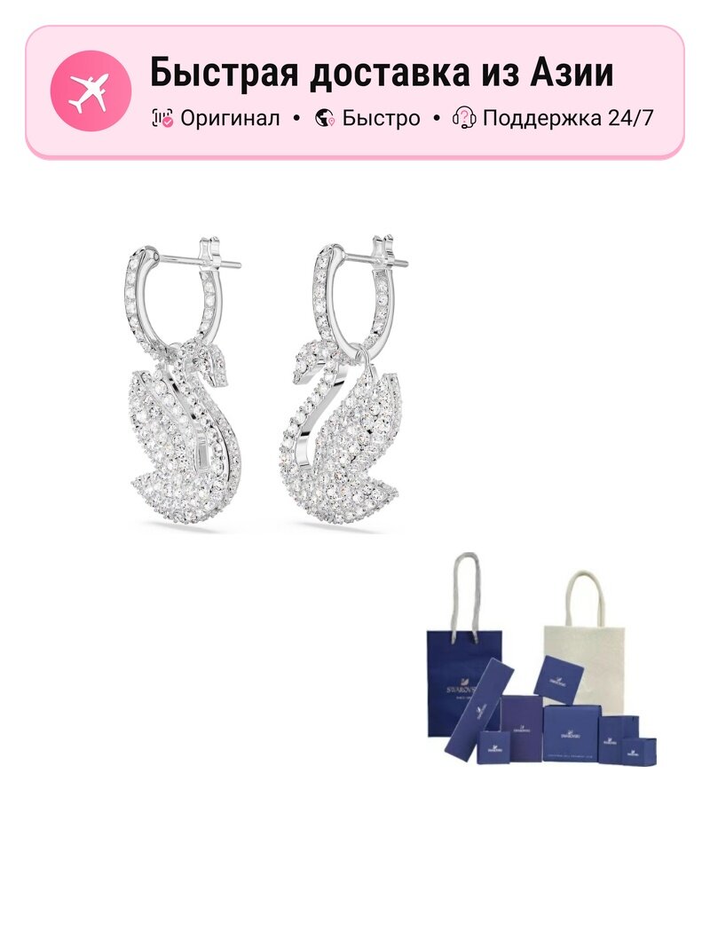 Серьги с подвесками SWAROVSKI, кристаллы Swarovski
