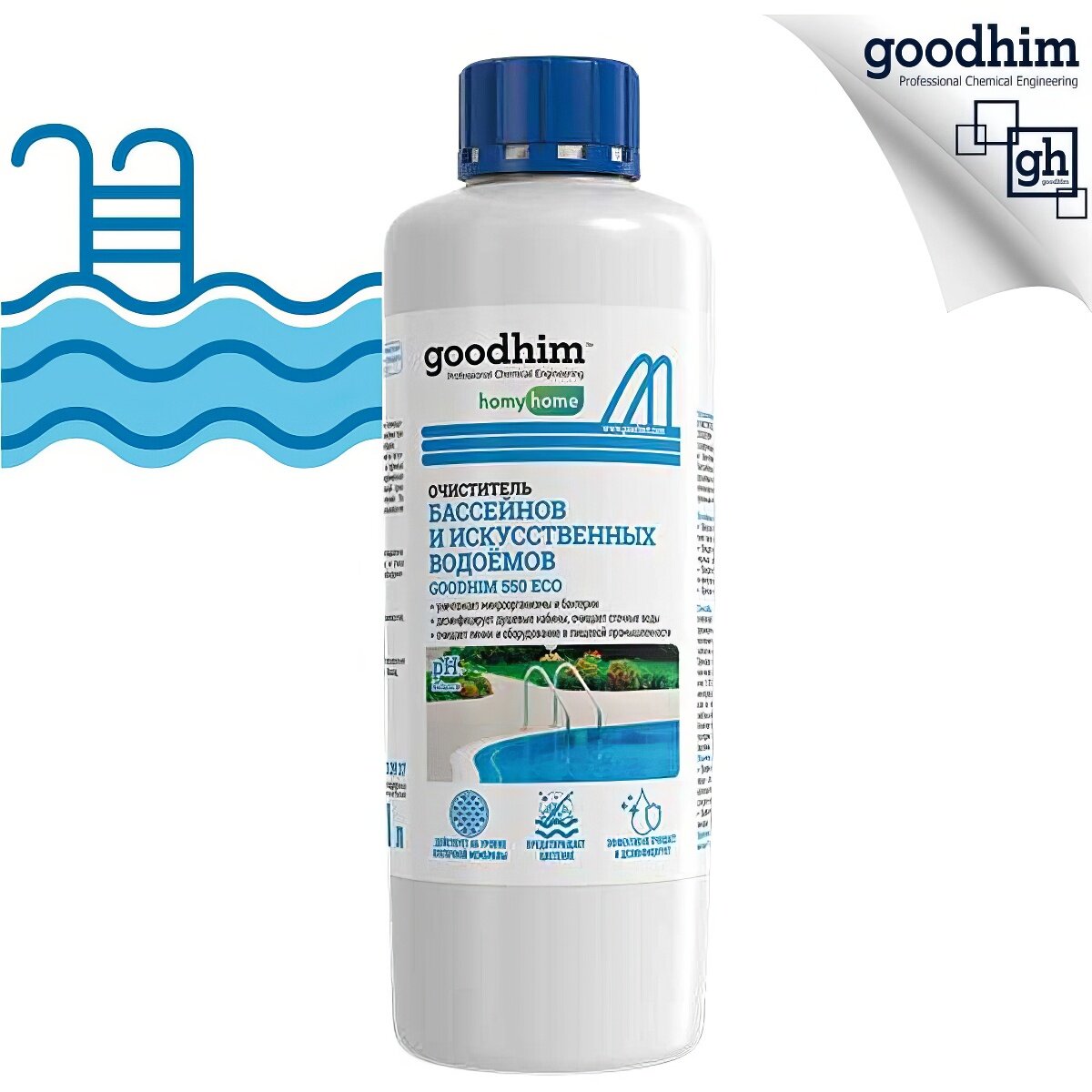 Бесхлорный очиститель бассейнов и искусственных водоемов Goodhim 550 ECO 1л 20441
