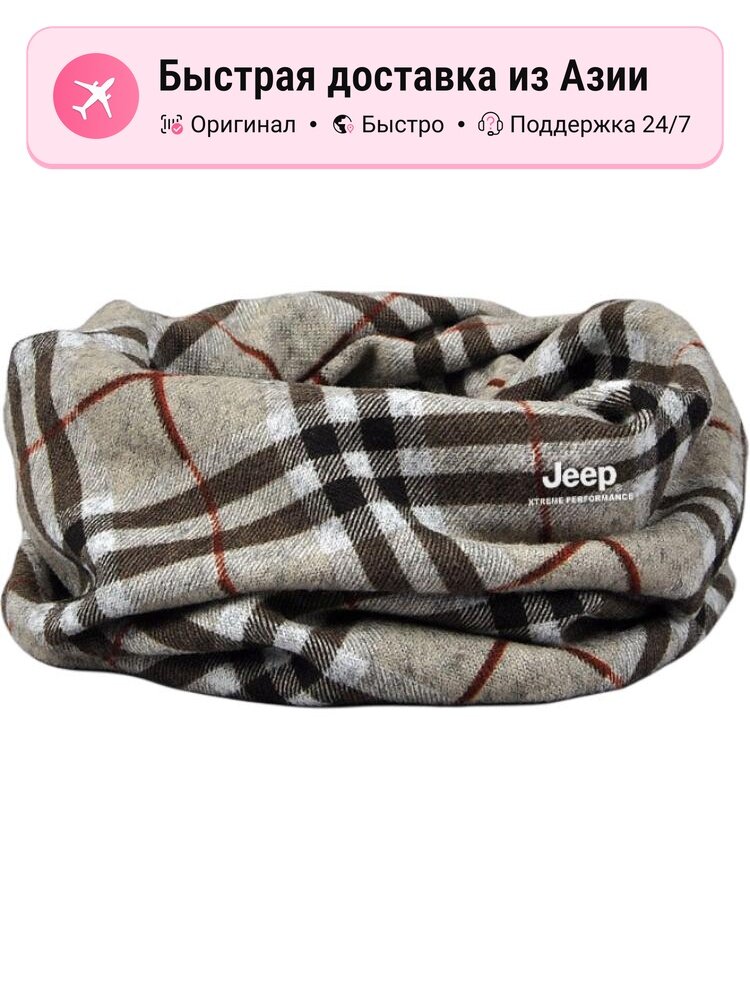 Кепка JEEP Active для мужчин