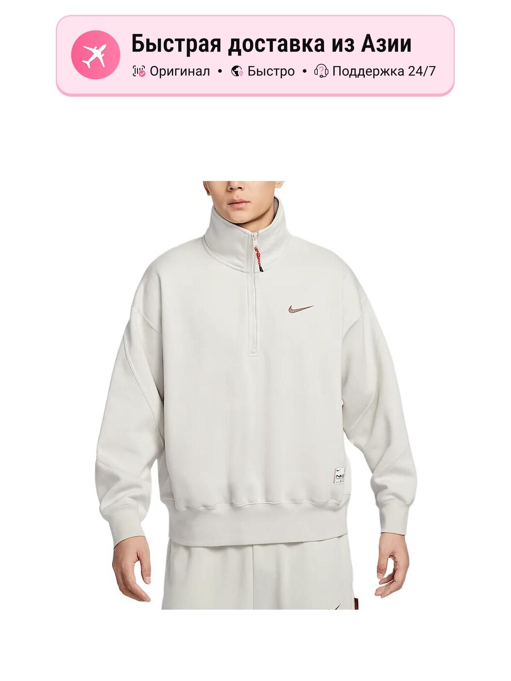 Толстовка NIKE CNY, 1 шт.
