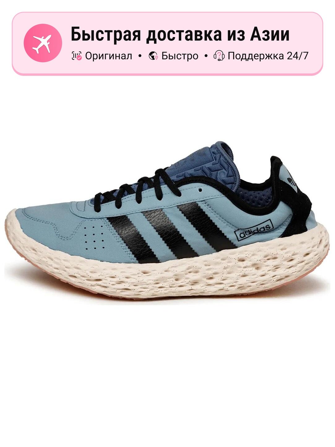 Кроссовки adidas Originals Adizero