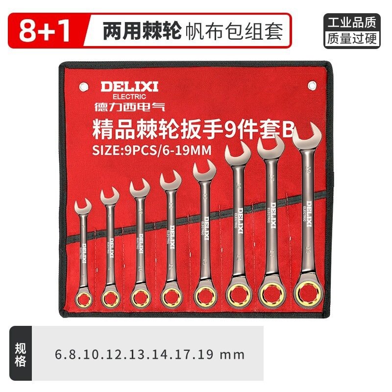 DeLixi Черно-золотой набор рычажных ключей 9 шт. с сумкой для ремонта автомобилей