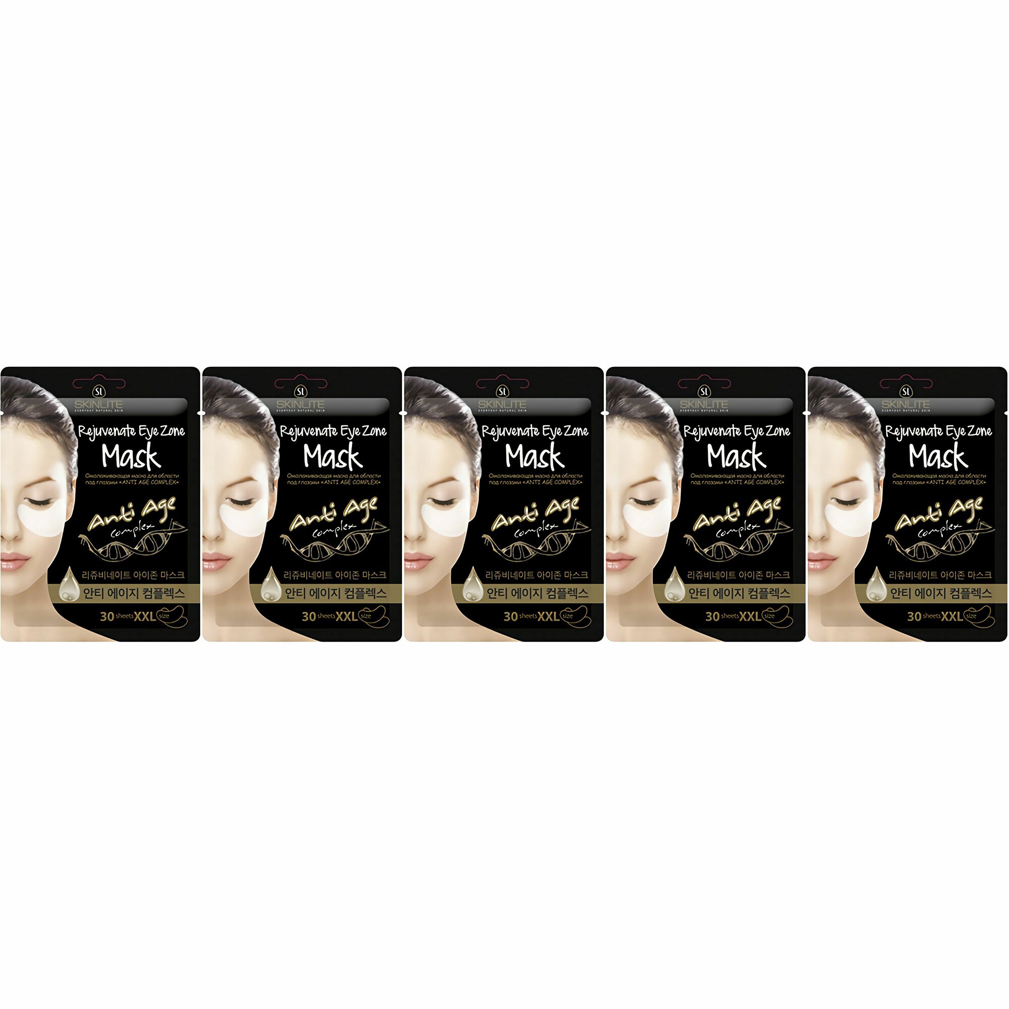 Патчи Skinlite Anty-Age Complex XXL 30 шт, набор: 5 штук