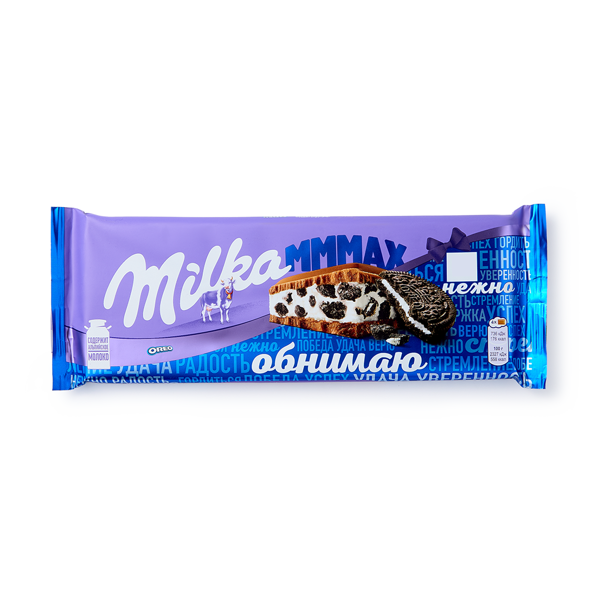 Шоколад молочный Milka Мммах с начинкой со вкусом ванили и печеньем Орео