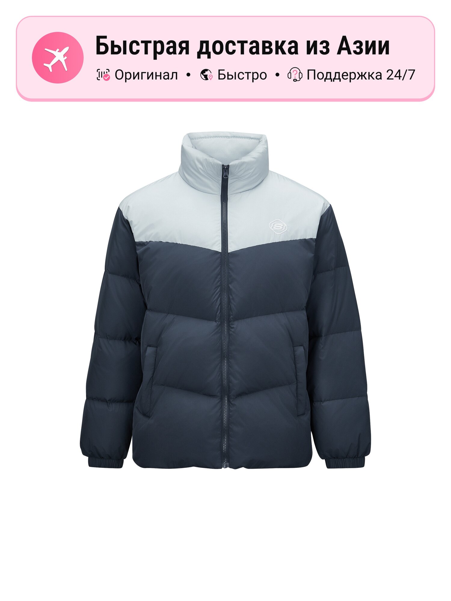 Пуховик SKECHERS Down Jacket
