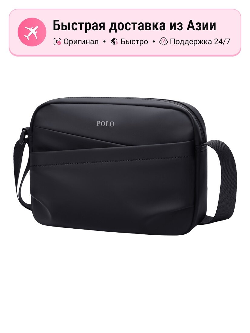 Сумка тоут POLO POLO Medium