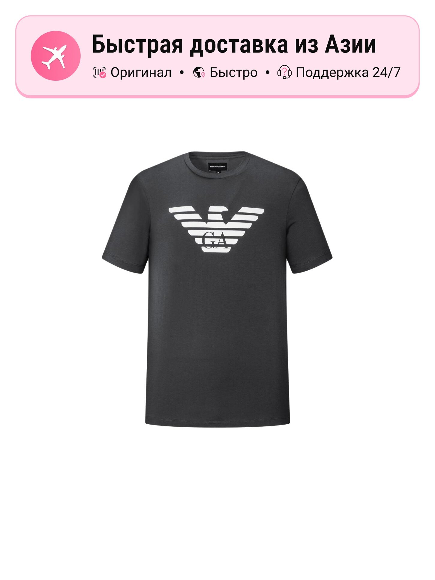 Футболка EMPORIO ARMANI ARMANI EAGLE