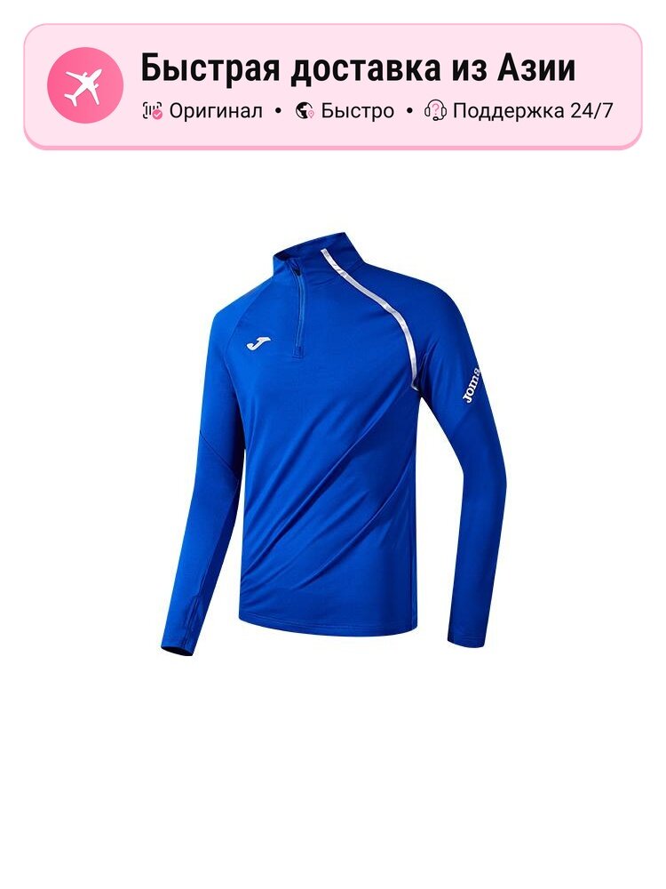 Футболка JOMA