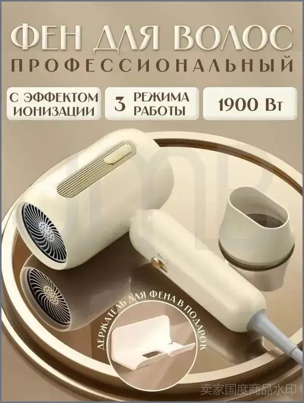 Фен для волос Фен Barbella BA-800 ват 8000 Вт, скоростей 3, кол-во насадок 1, белый