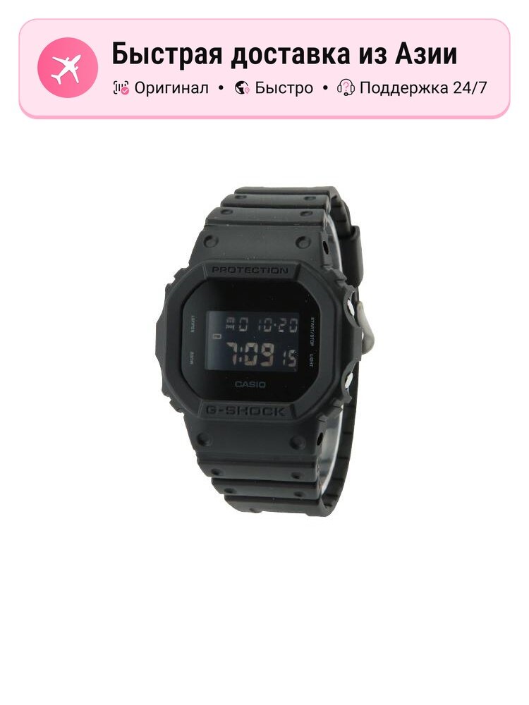 Наручные часы CASIO American Classic