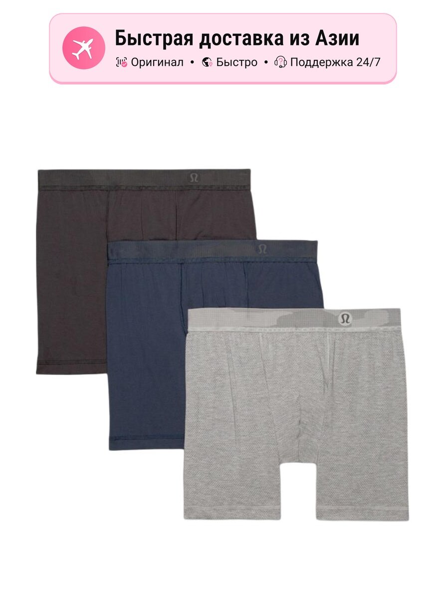 Боксерки lululemon