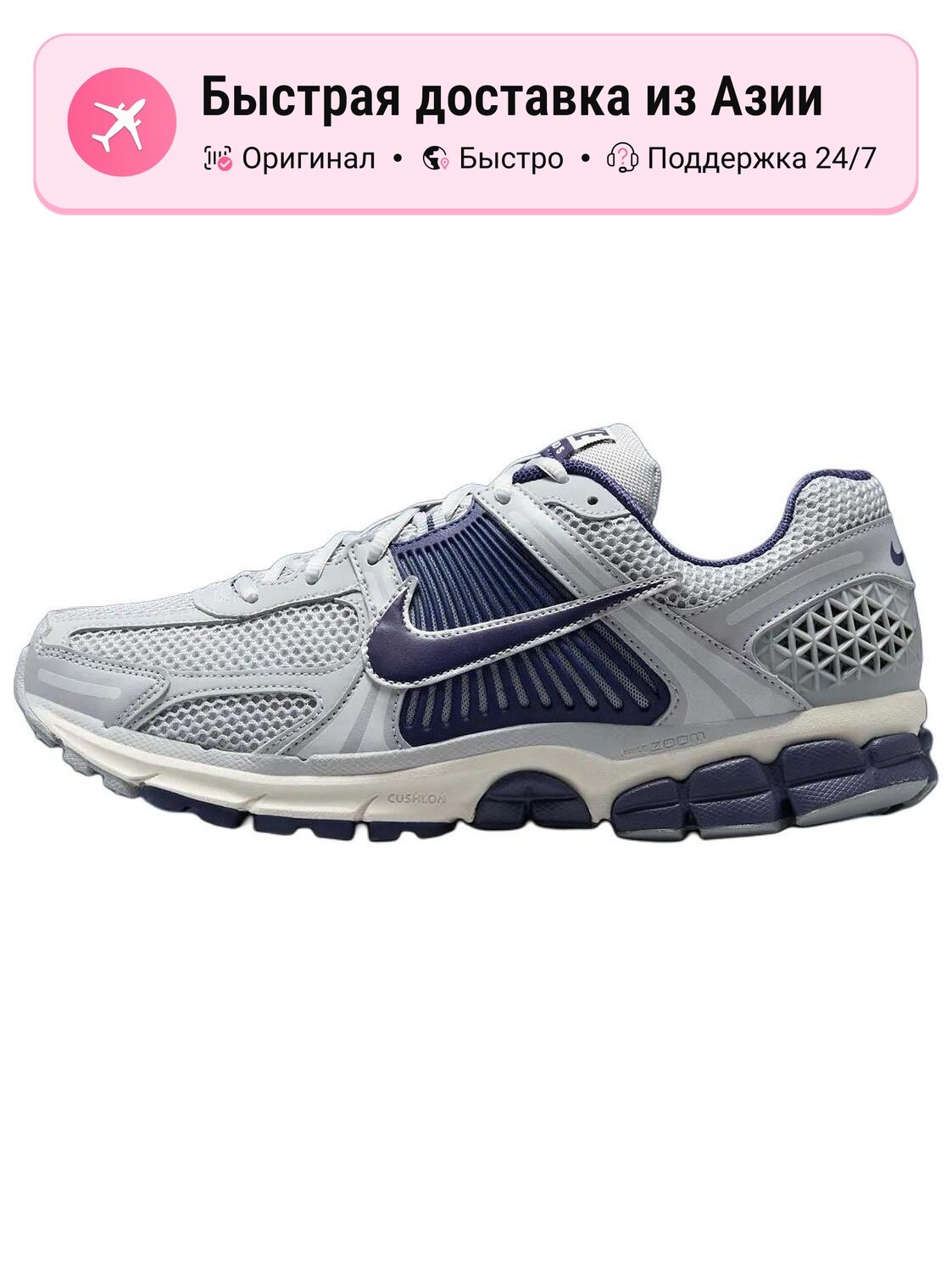 Кроссовки NIKE 57/40