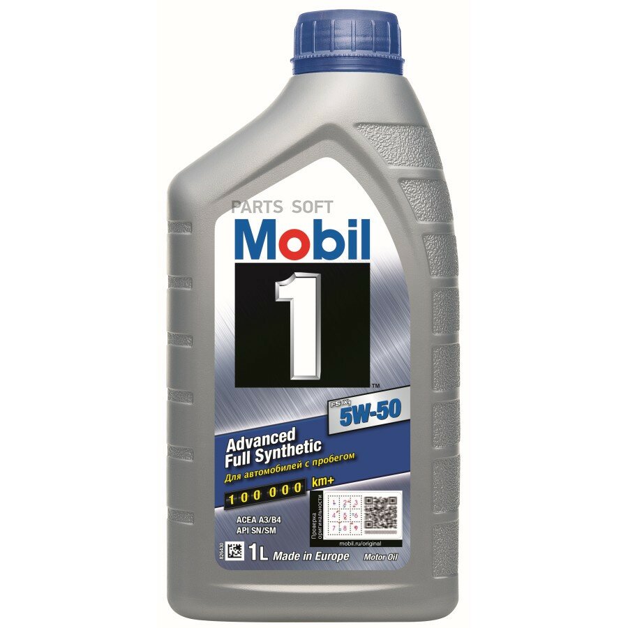 Mobil 1 5W-50 1 л от официального дистрибьютора, MOBIL, артикул 152562