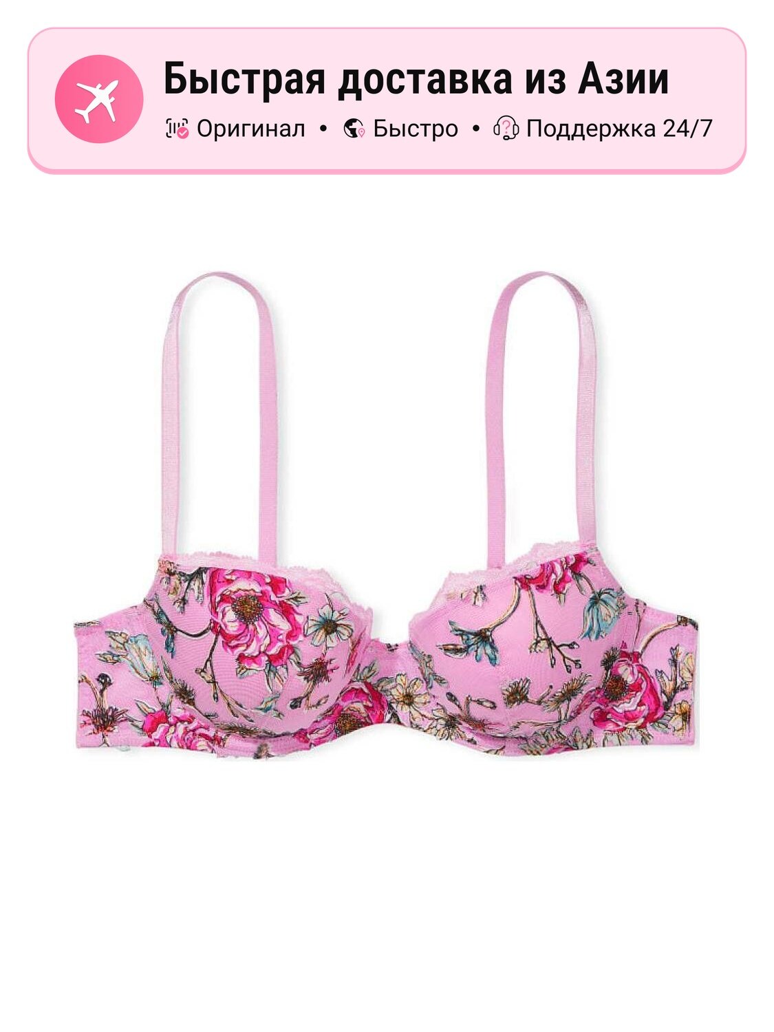 Бюстгальтер Victoria's Secret Victoria's Secret
