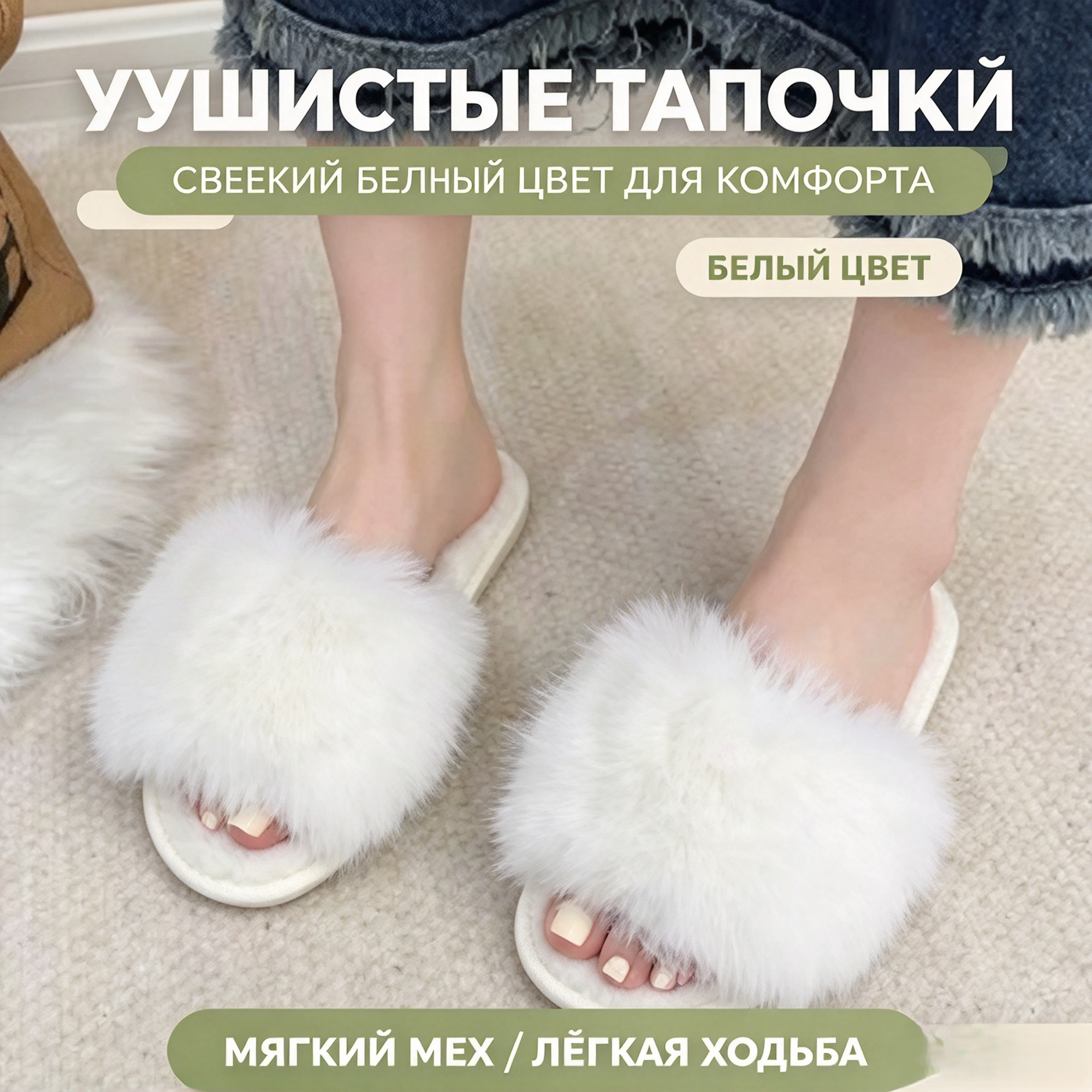 Чуни