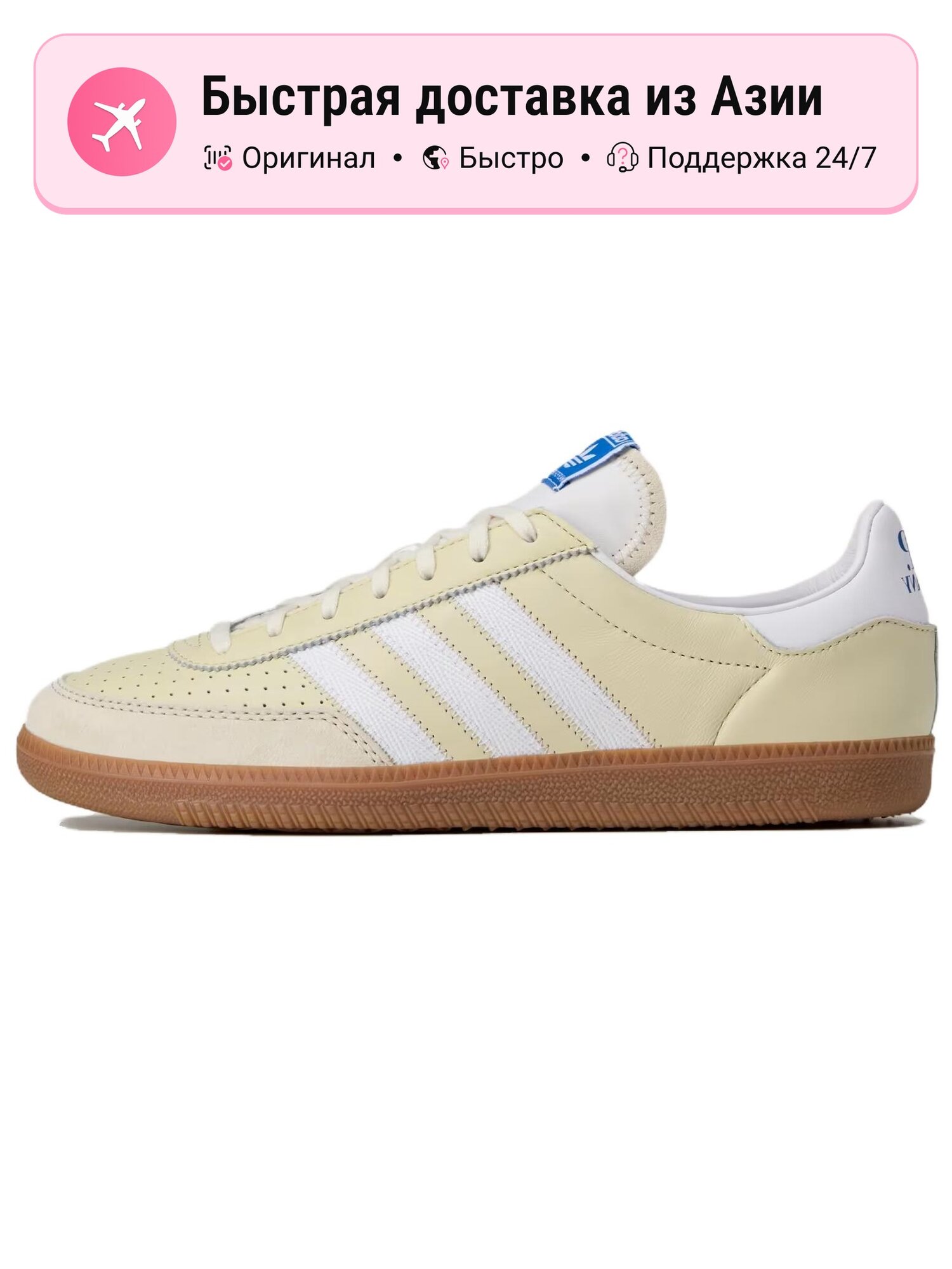 Кроссовки adidas Originals 57/40