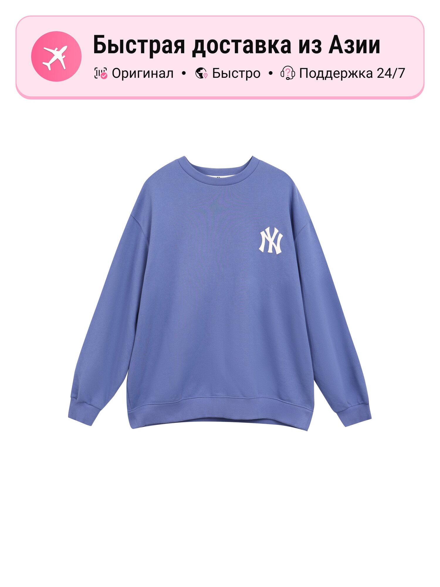 Толстовка MLB Simple Logo Overfit, 1 шт.