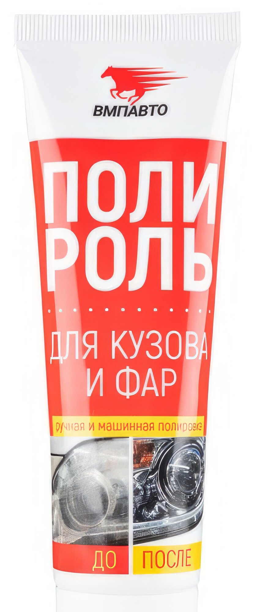 Полироль кузова ВМПАВТО 100мл