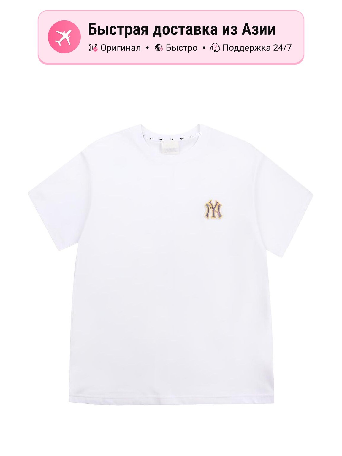 Футболка MLB New York Yankees