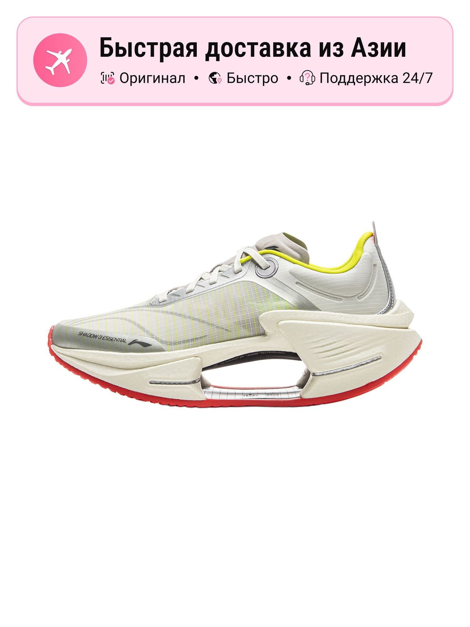 Кроссовки Adizero Boston 10