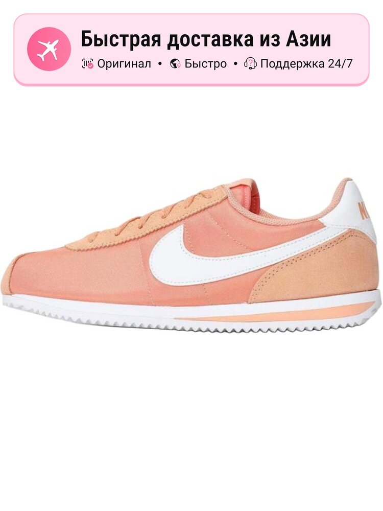 Кроссовки NIKE Air Force 1