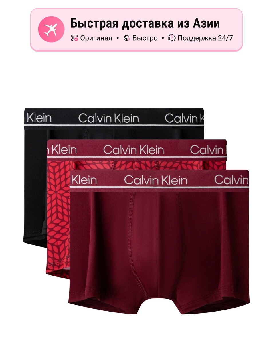Боксерки CALVIN KLEIN