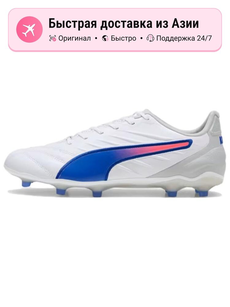 Бутсы PUMA Predator Edge.3 LL FG