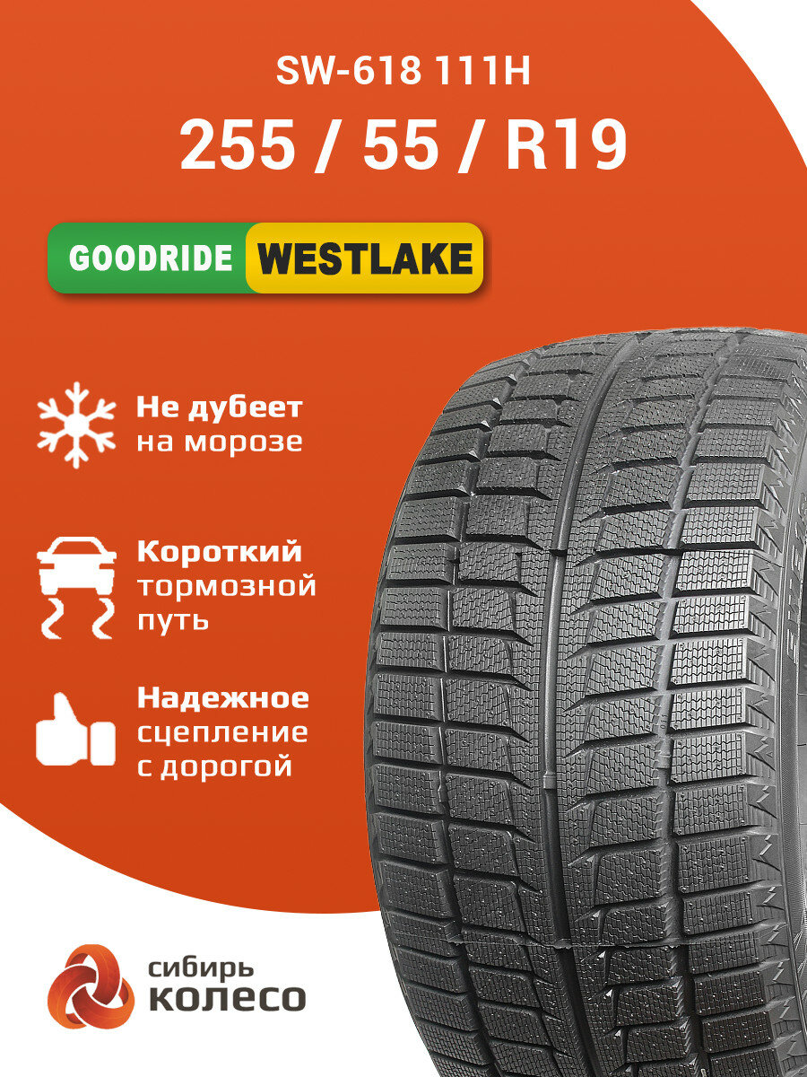 255/55R19 Goodride(WestLake) SW-618 111H