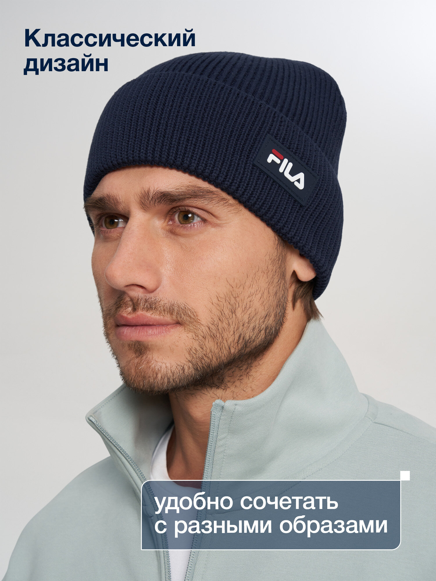 Шапка Fila для мужчин и женщин