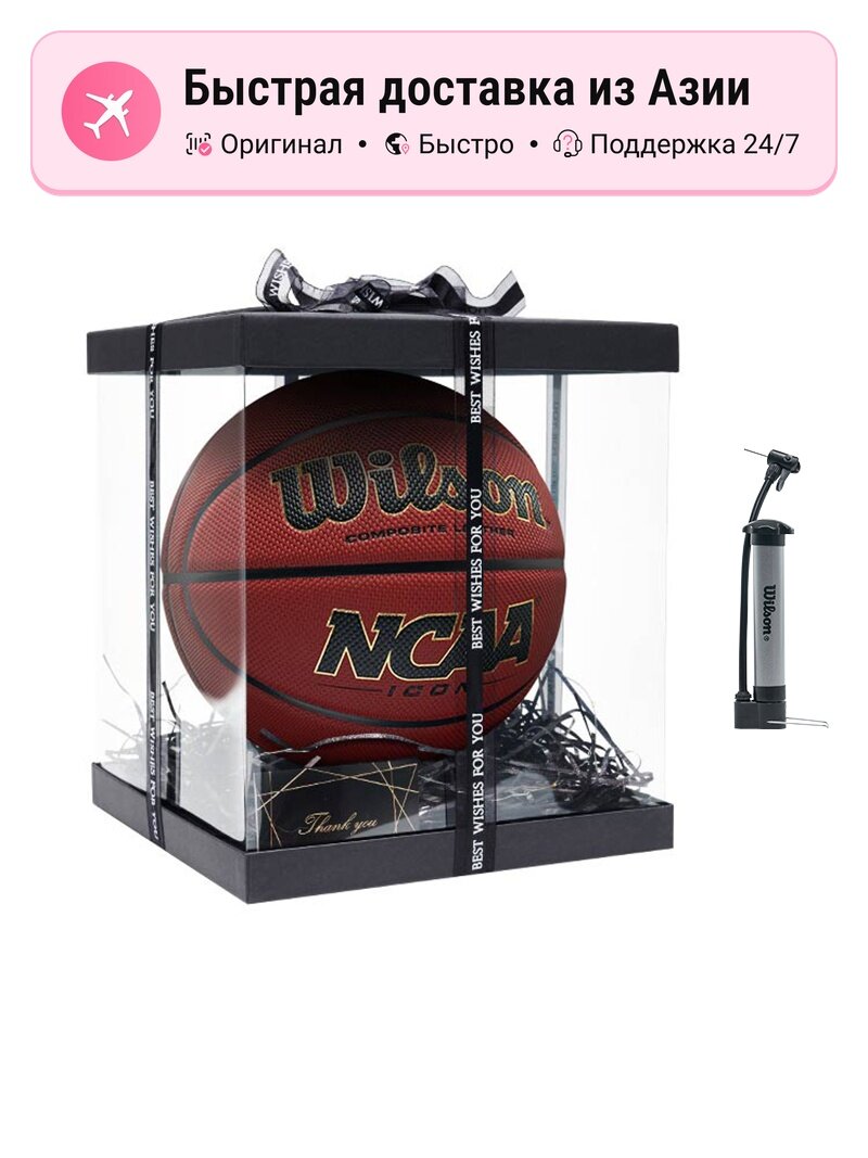 Мяч баскетбольный унисекс Wilson NCAA, красный, коричневый, Размер 7, тренировочный