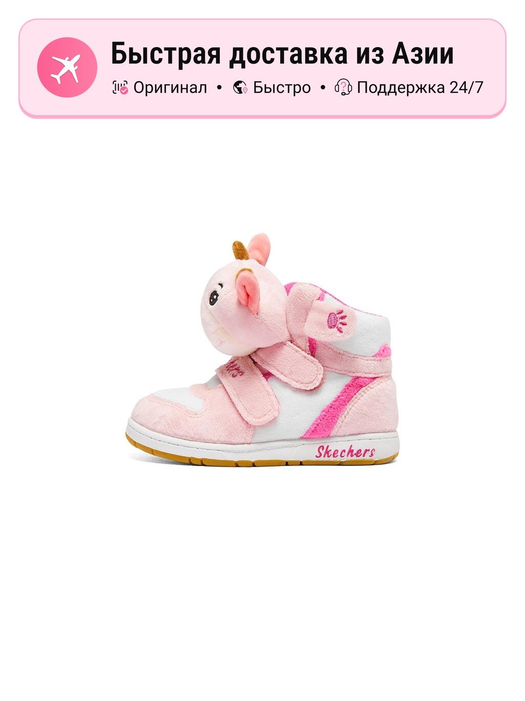 Туфли SKECHERS Skechers
