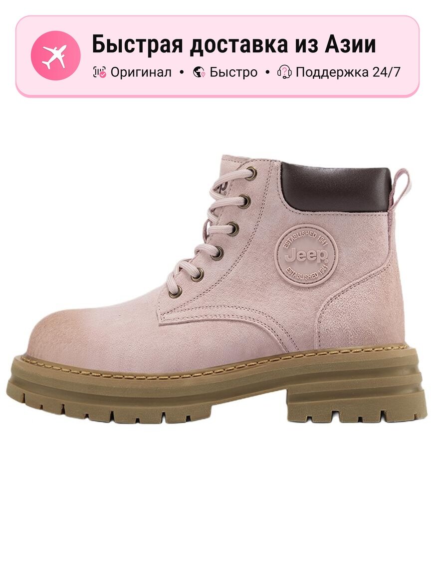 Ботинки берцы Combat Boots