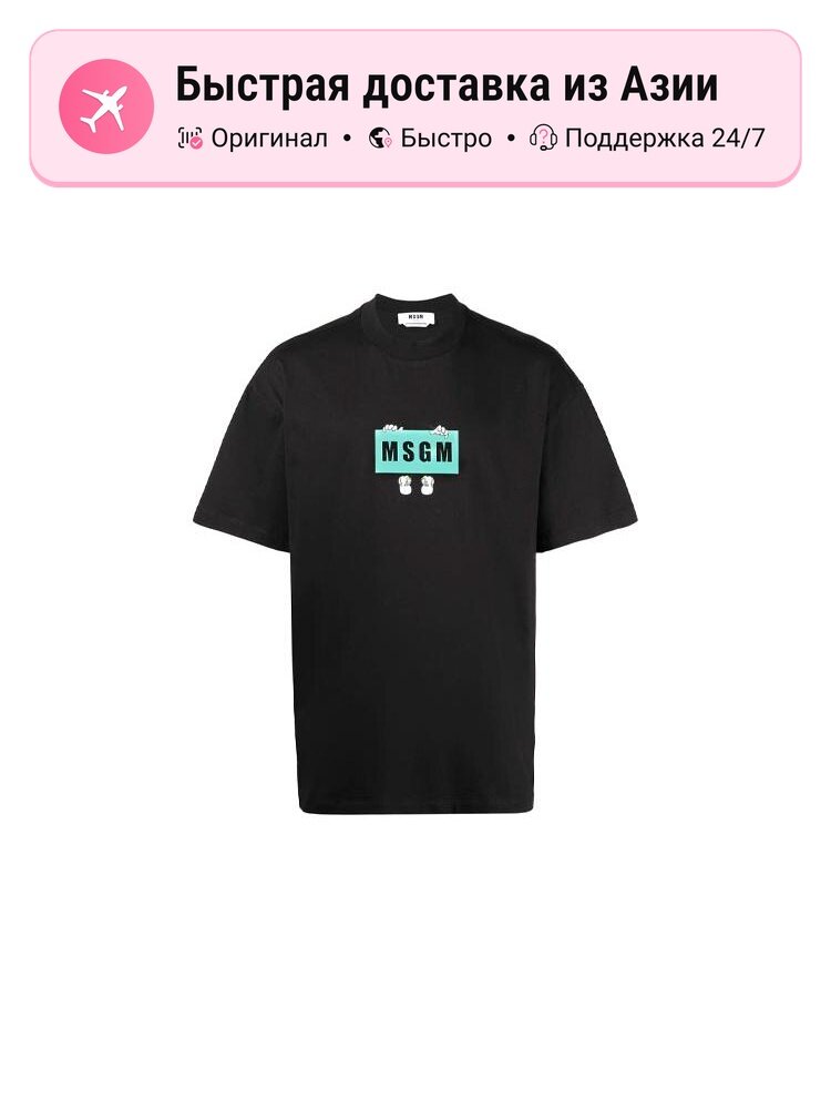 Футболка MSGM
