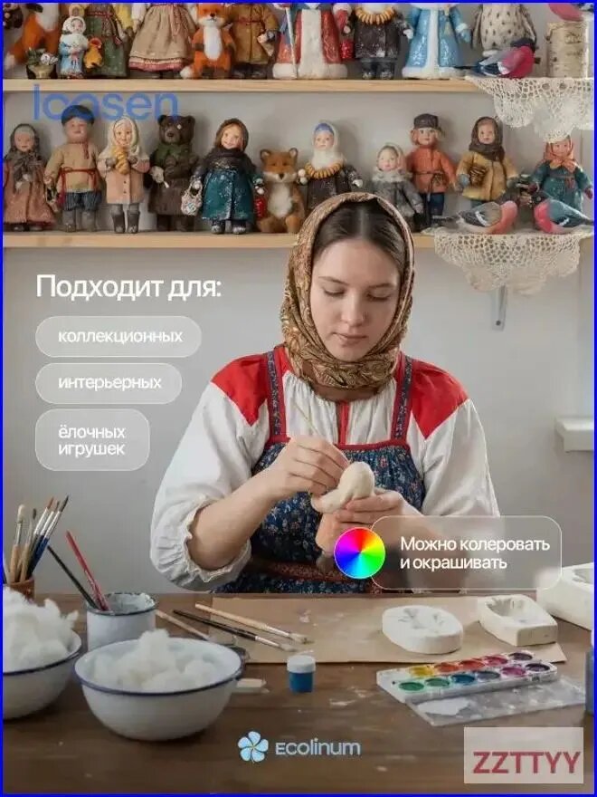 Натуральная льняная вата для творчества 4 шт по 100гр 8-ми слойная