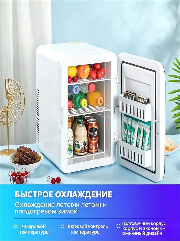 Барный холодильник ZOGPQFIY4, белый