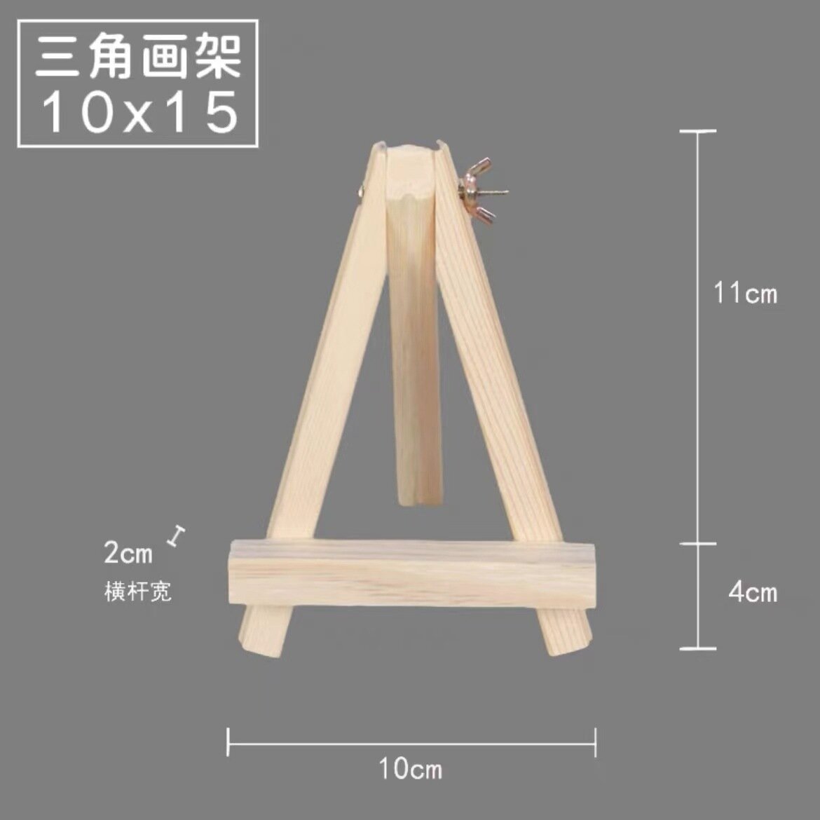 Портативная елочка из сосны треугольная подставка для холста 10x15 см, настольная подставка для рисунков,