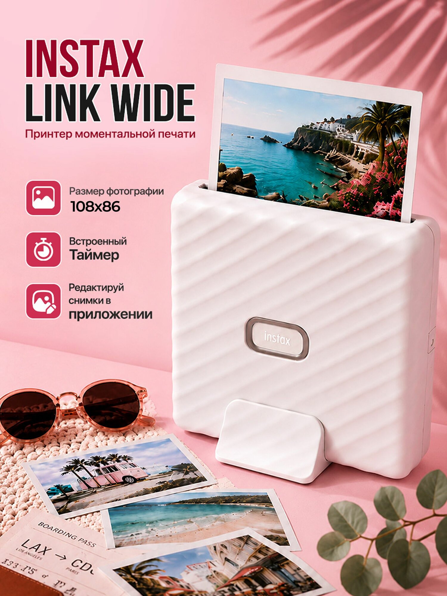 Фотопринтер Fujifilm Instax Link Wide Ash White, портативный принтер для смартфона с Bluetooth