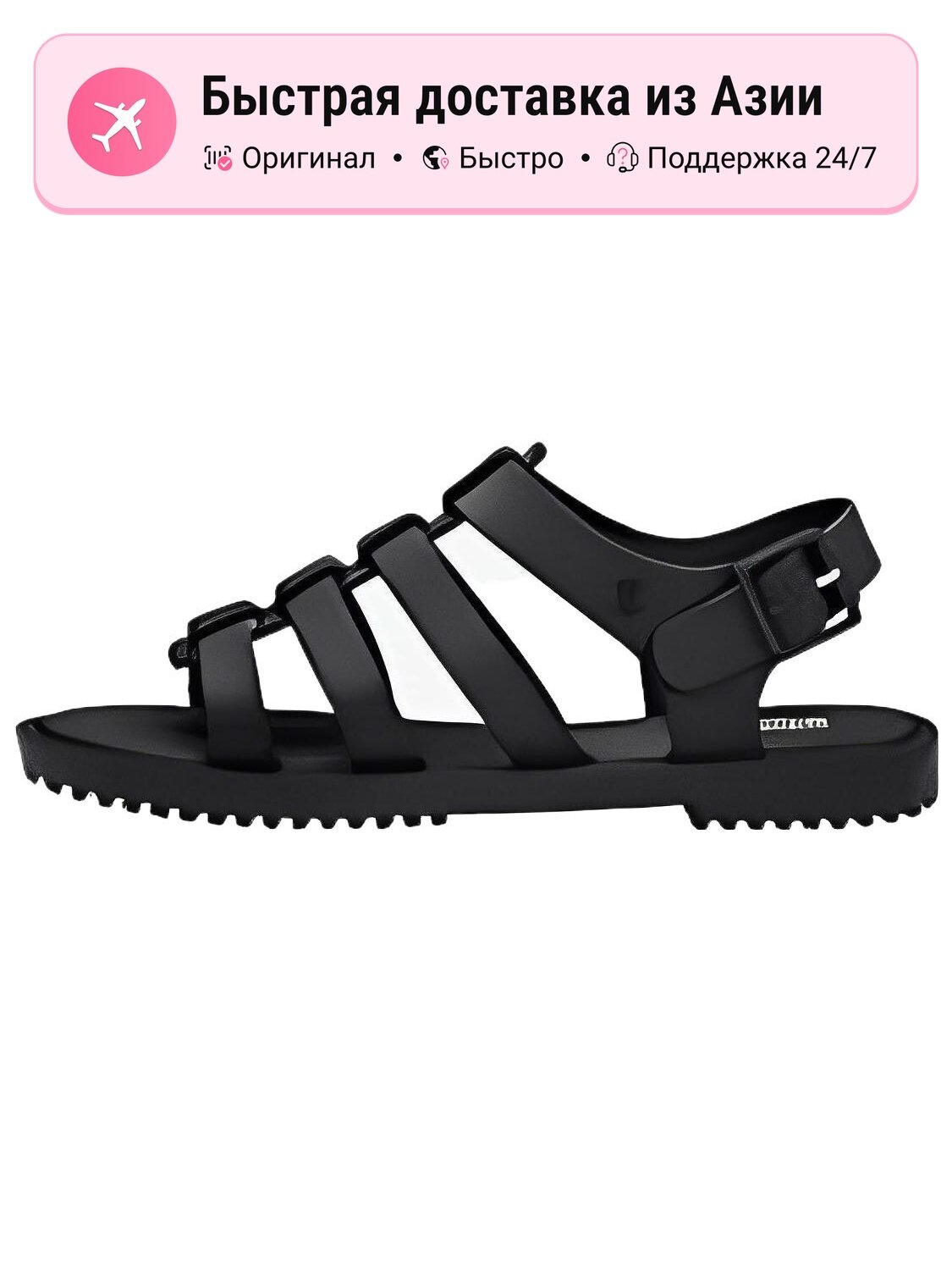 Сандалии melissa Melissa