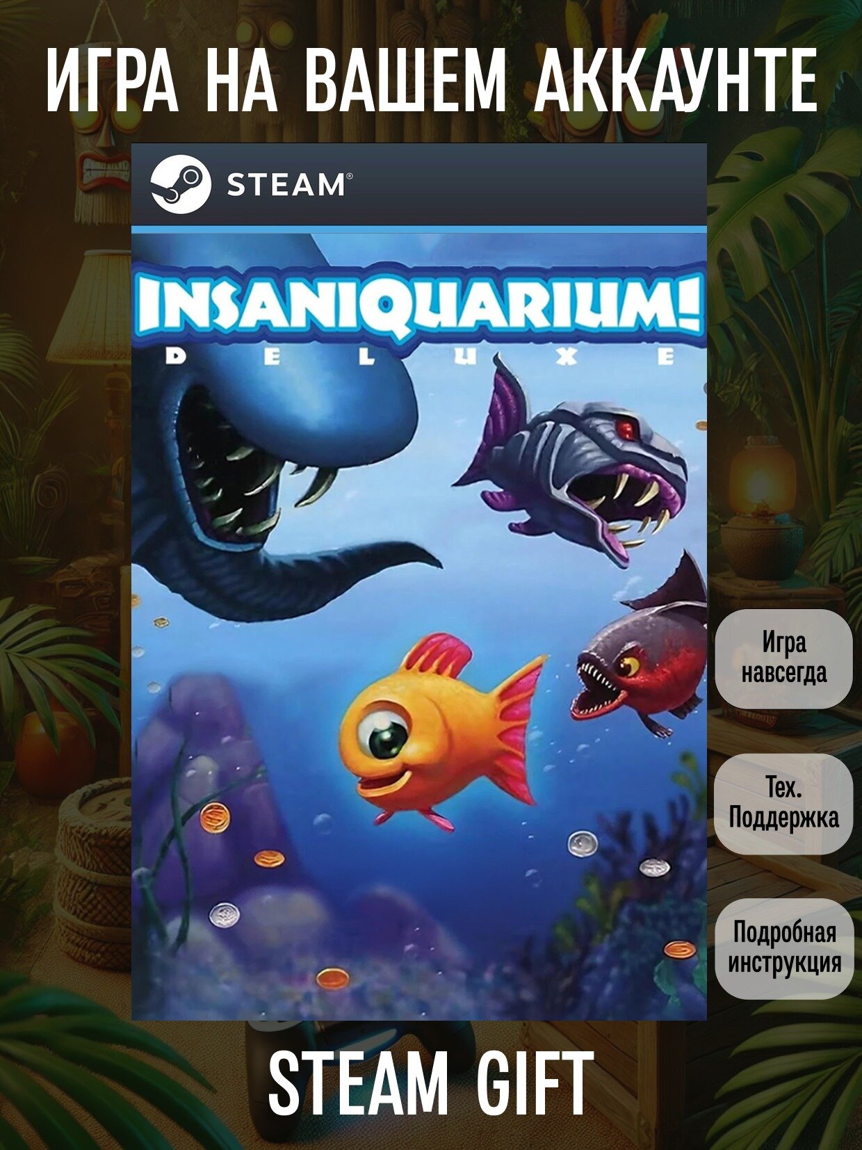 Insaniquarium Deluxe | Steam (PC) | Казуальные игры | Цифровая версия