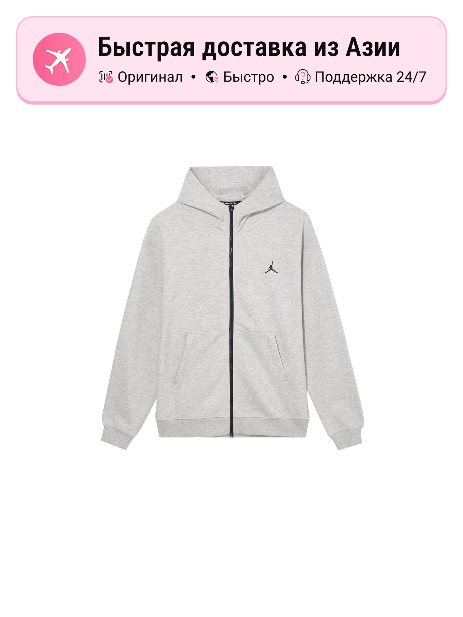 Толстовка Jordan SportHOOP FW24 Dri FIT, 1 шт.