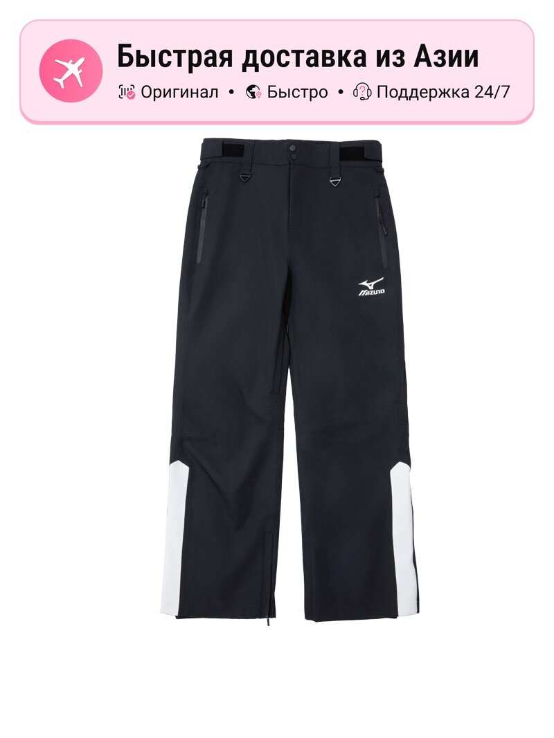 Брюки горнолыжные Mizuno Active