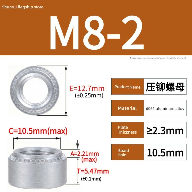 Алюминиевая пресс-гайка CLA-M8-2 из 6161 алюминия, 20 шт