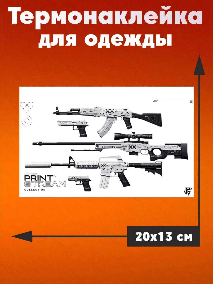 Термонаклейка на одежду cs2 кс 2 counter strike cs go