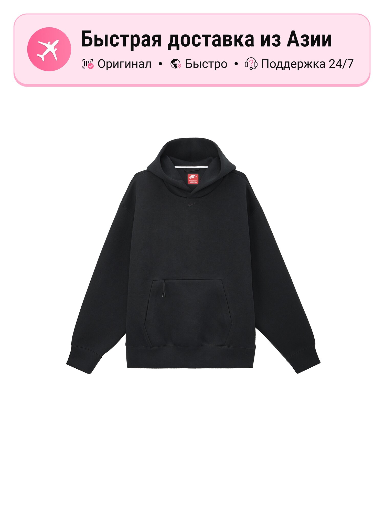 Толстовка NIKE Tech Fleece, 1 шт.