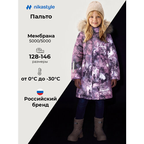 фото Пальто nikastyle, размер 146-72, розовый